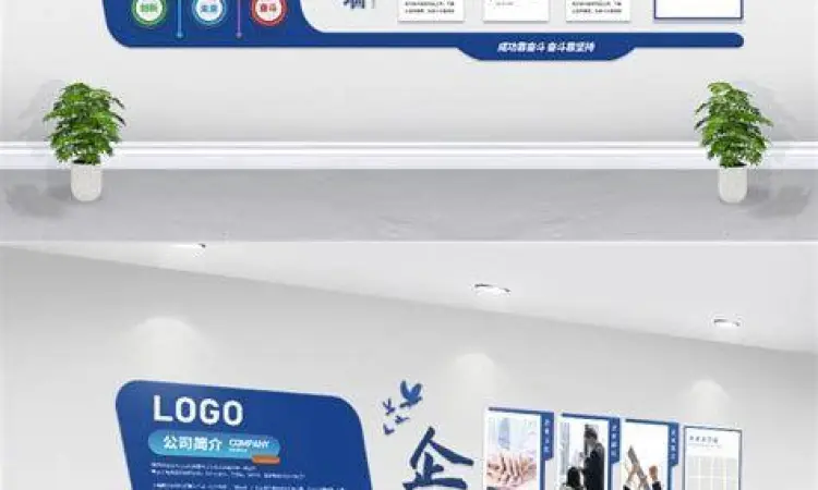 Visualisasi Budaya Kerja Dinding budaya perusahaan yang menampilkan kredo